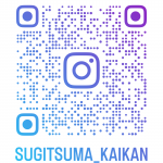 sugitsuma_kaikan_qr